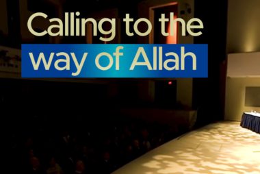 CALLING TO THE WAY OF ALLAH